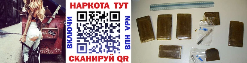 Купить наркотик Горячий Ключ Канабис  Мефедрон  КОКАИН  APVP  Гашиш 