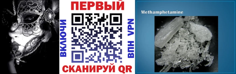 купить   Горячий Ключ  АМФ Розовый 