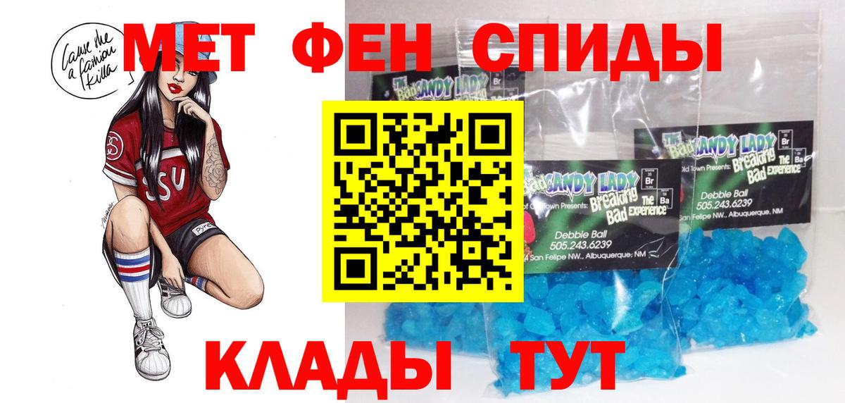 Горячий Ключ  АМФ Premium  Вход с VPN 