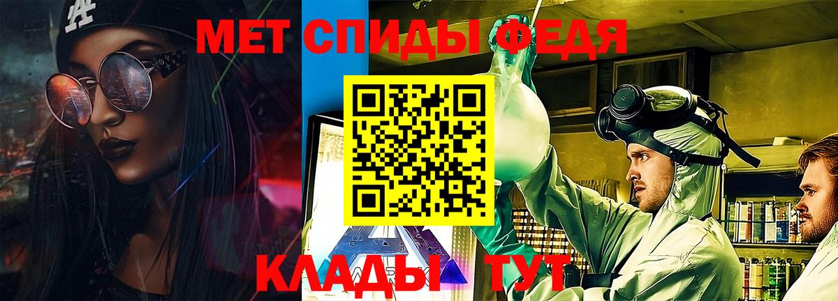 Амфетамин VHQ Горячий Ключ