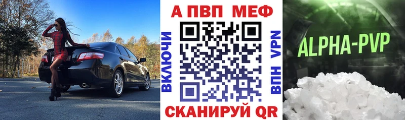A-PVP крисы CK  mega зеркало  Горячий Ключ 
