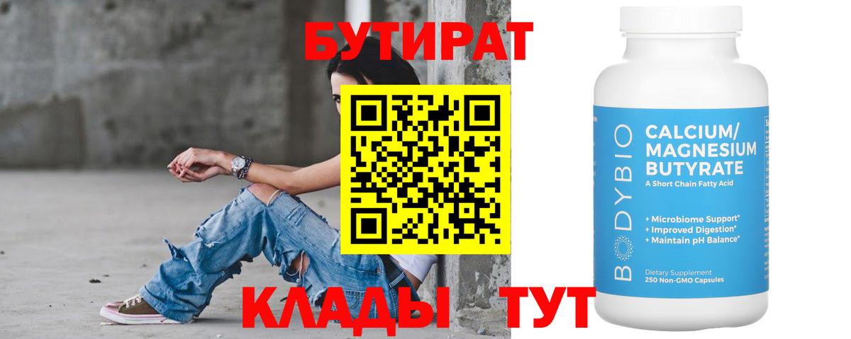 ГАШИШ  Каннабис  MDMA  Alpha PVP СОЛЬ   Мефедрон кристаллы  Вход с VPN  Горячий Ключ  КОКАИН 