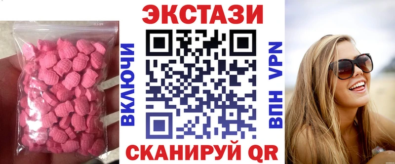 ЭКСТАЗИ mix купить сайты Горячий Ключ