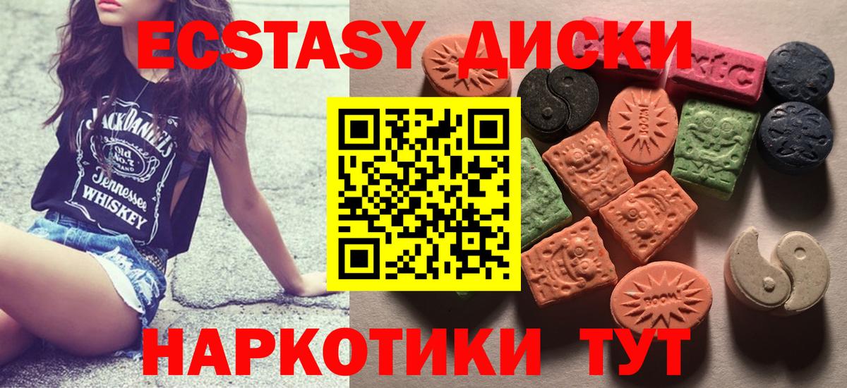 Экстази Punisher Горячий Ключ
