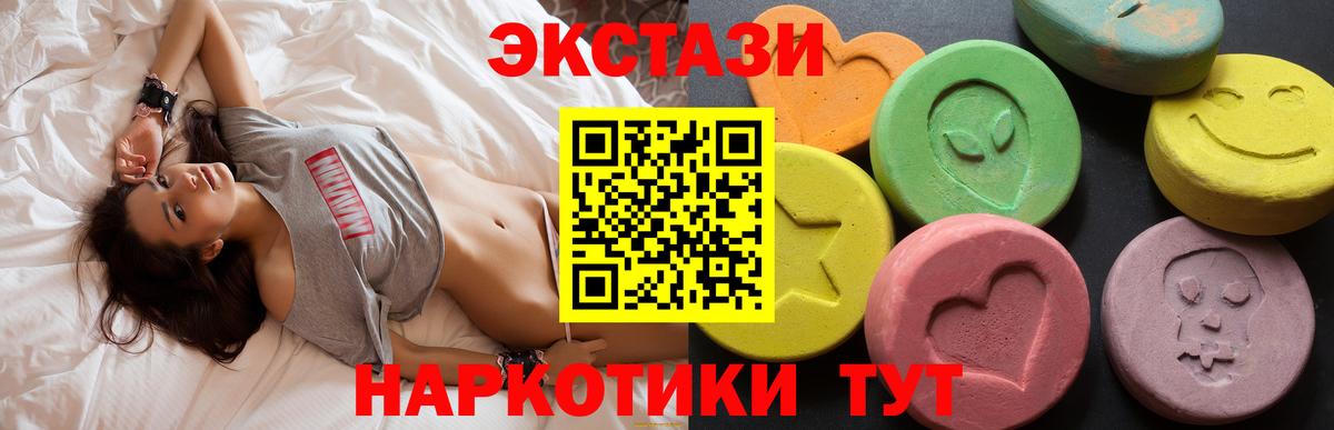Горячий Ключ  маркетплейс состав  Вход с VPN  ЭКСТАЗИ бентли  ЭКСТАЗИ 