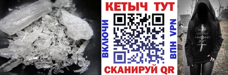 КЕТАМИН ketamine  KRAKEN   Горячий Ключ 
