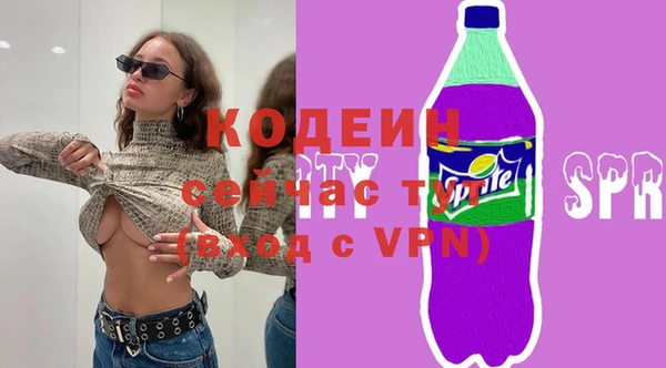 кристаллы Белоозёрский