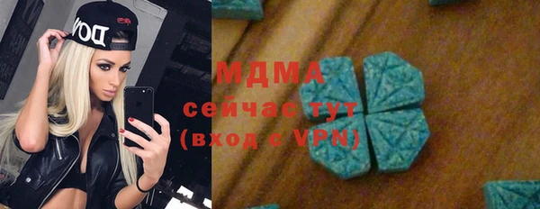 кристаллы Белоозёрский