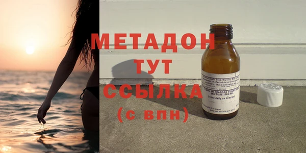 кокаин премиум Белокуриха