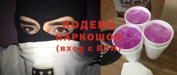 кокаин премиум Белокуриха