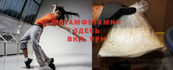 кокаин премиум Белокуриха