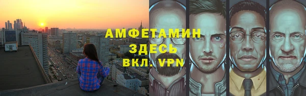 кристаллы Белоозёрский