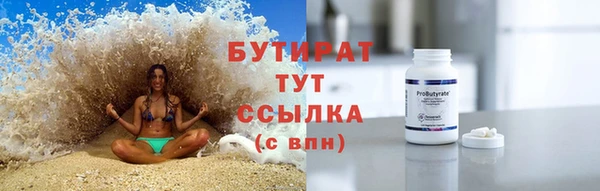 кокаин премиум Белокуриха