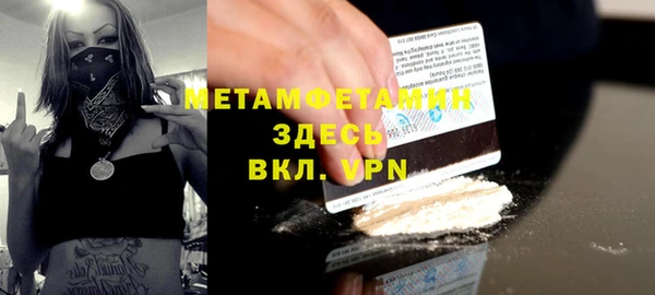 кокаин премиум Белокуриха