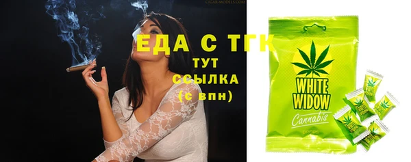 кокаин премиум Белокуриха