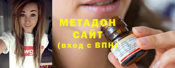 кристаллы Белоозёрский