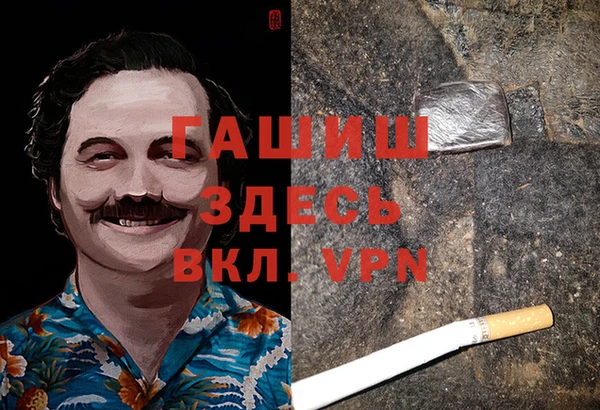 кристаллы Белоозёрский