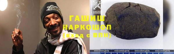 кокаин премиум Белокуриха