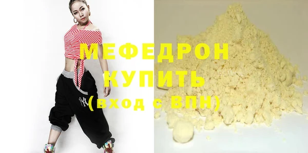 кокаин премиум Белокуриха