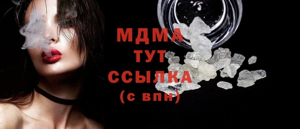 кристаллы Белоозёрский