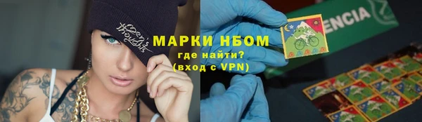 кристаллы Белоозёрский