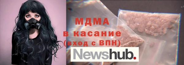 кокаин премиум Белокуриха