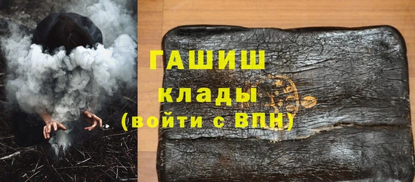 кокаин премиум Белокуриха