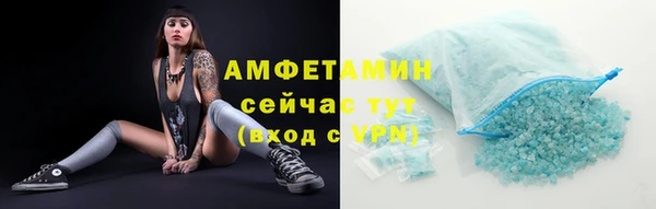 кристаллы Белоозёрский