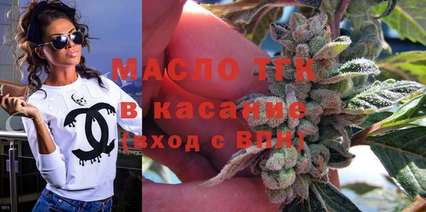 кристаллы Белоозёрский