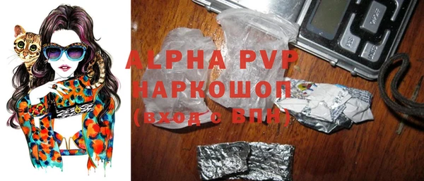 кристаллы Белоозёрский