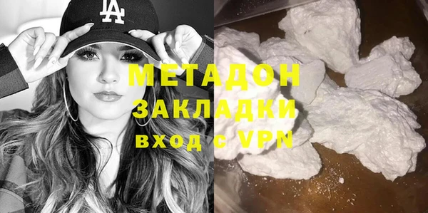 кристаллы Белоозёрский