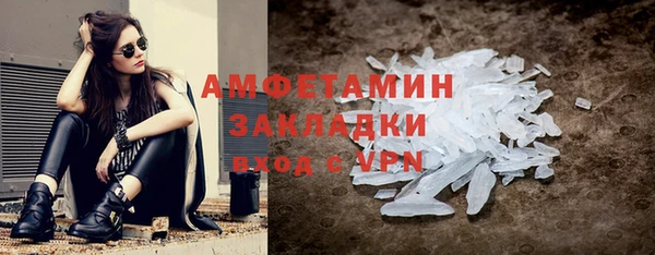 кристаллы Белоозёрский