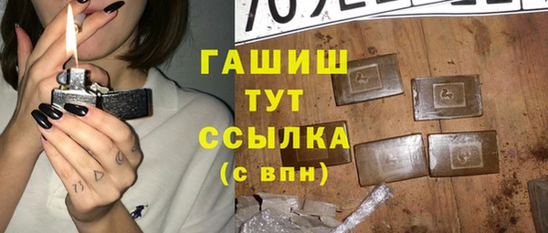 кристаллы Белоозёрский