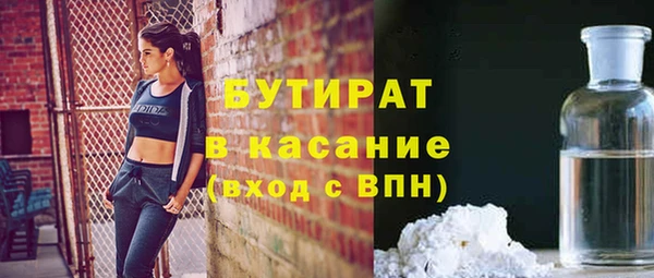 кристаллы Белоозёрский