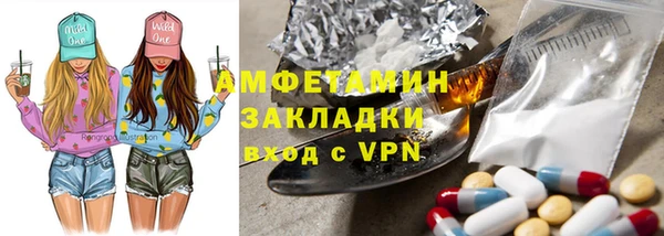 кокаин премиум Белокуриха