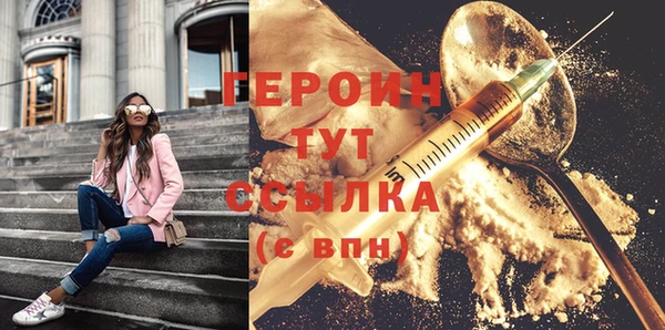 кокаин премиум Белокуриха