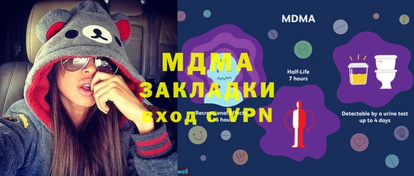 мдпв Беломорск