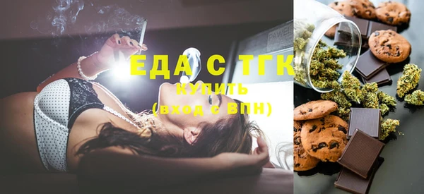 кристаллы Белоозёрский