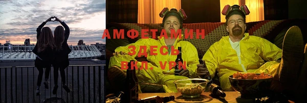 кристаллы Белоозёрский
