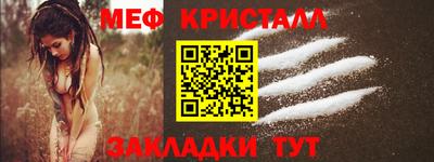 марки nbome Тайшет