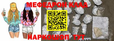 метадон Таганрог