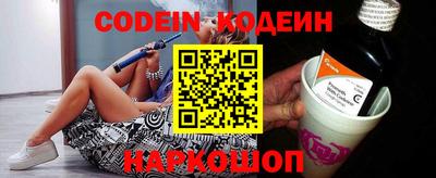 марки nbome Тайшет