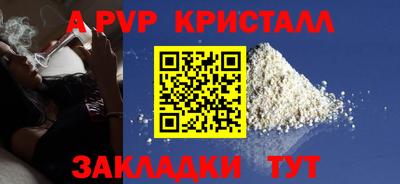мдма Тавда
