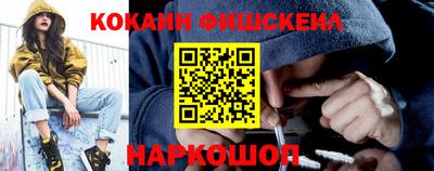 мдма Тавда