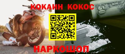 марки nbome Тайшет