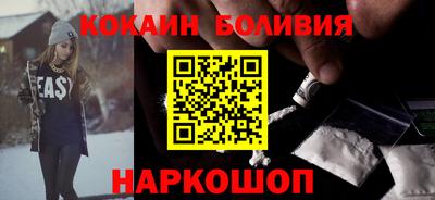 кокс Трёхгорный