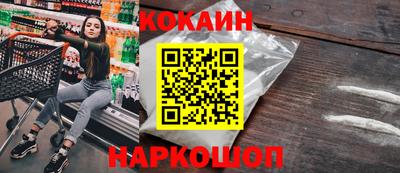 марки nbome Тайшет