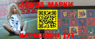 марки nbome Тайшет