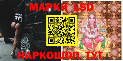 марки nbome Тайшет