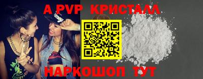 метадон Таганрог